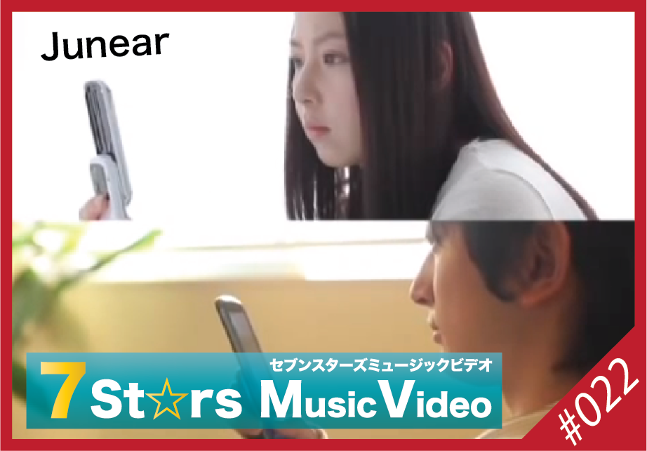 7 St☆rs MusicVideo <009>